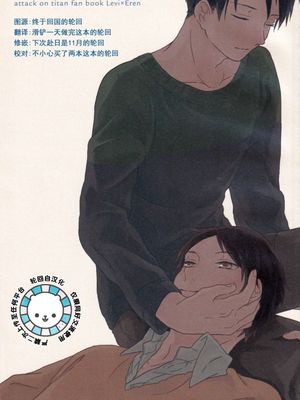 [利艾]Festina Lente