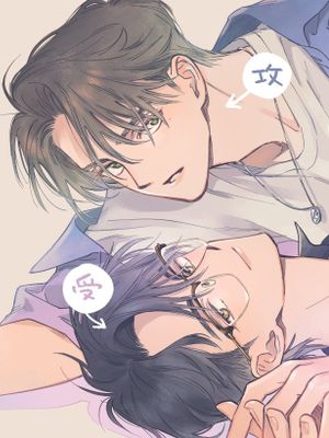 星を掴まえる漫画阅读