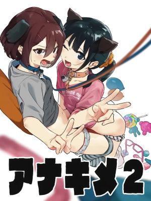 アナキメ漫画阅读