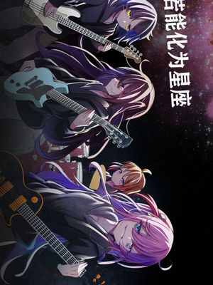 クズバンドマンぼっち漫画阅读