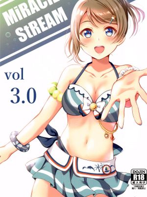 MIRACLE STREAM vol 3.0