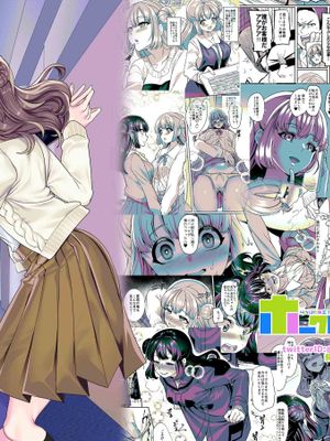 JK化リフレ 1-4