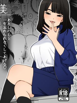 悪魔のご褒美漫画阅读