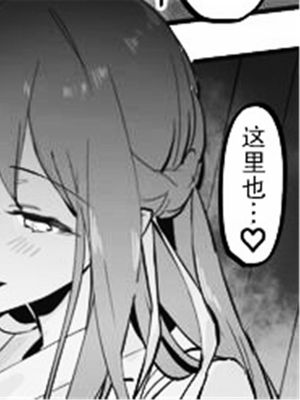 家出と巫女