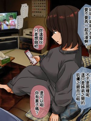 [Pixiv Fanbox] 反発属性 CG集漫画阅读