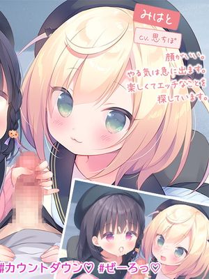 毎日キスしてロリータ/每日親吻洛麗塔
