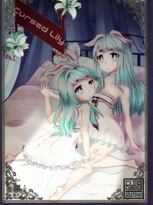 Cursed Lily