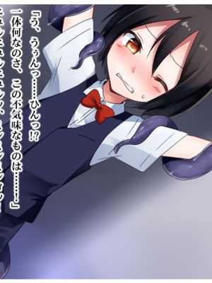 元王子でしたが、これからはサキュバスとしてご奉仕いたします。(DL版)漫画阅读