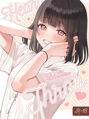 Heart Throb