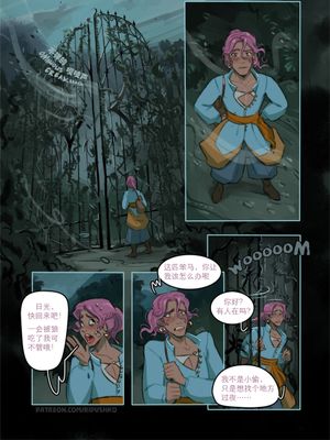 Handsome and the Beast (Ukrainian)漫画阅读