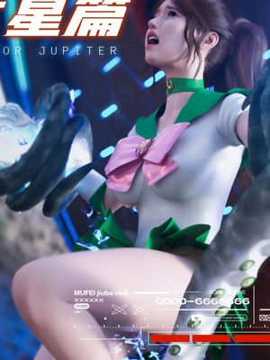 美少女戦士の殇01-09漫画阅读
