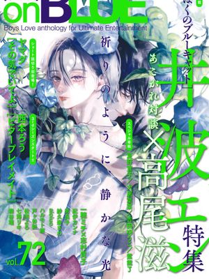 ぼくのブルーキャット | 我的Blue Cat漫画阅读