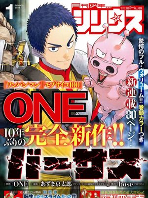 天敌抗战记VERSUS漫画阅读