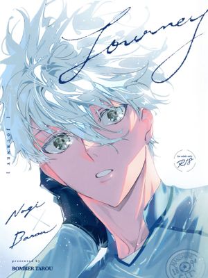 （凪马）journey（蓝色监狱）