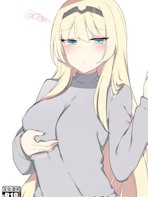 笨笨的AN94 (少女前線) [中国翻訳]