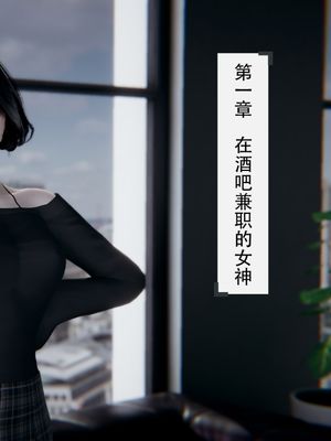 【3D】要学理吗漫画阅读