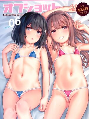 (C99)オフショット6