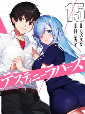 命运恋人Destiny Lovers漫画阅读