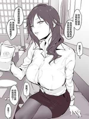 ぽりうれたんfanbox短篇漫画阅读