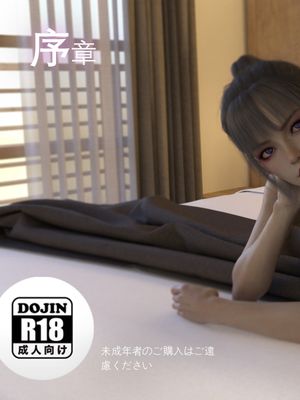 NTR日记-我和小颜漫画阅读