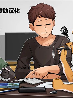 兄弟2 [中国翻訳]漫画阅读