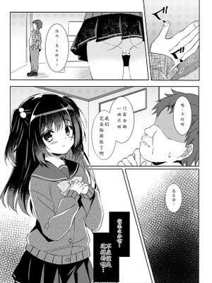 100回セックスしないと出られない部屋