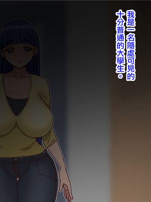 (同人CG集) ドスケベすぎるお母さんの誘惑にあらがえない!漫画阅读