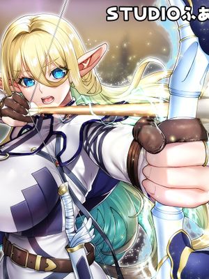 行き遅れ182歳ちょろエルフ戦線