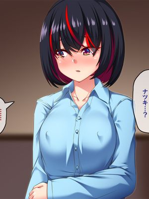 性転換した幼馴染の堕とし方漫画阅读