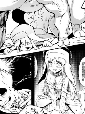 茵蒂克丝的无尽凌辱第20话：亚洲最萌大赛只拿亚军，美琴冠军的100项惩罚(魔法禁书目录)