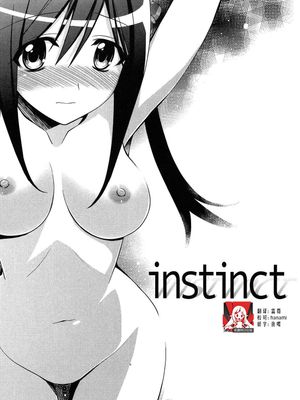 instinct (milky mint)