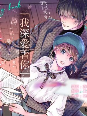 妄想文庫漫画阅读