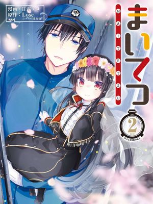 爱上火车/余/私铁/铁路浪漫谭 1-12话
