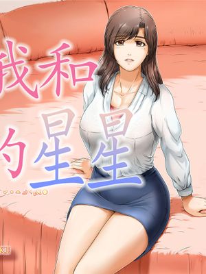 お母さんしかいない星