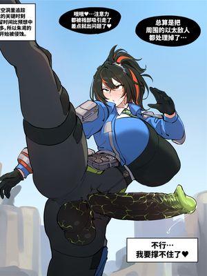 エーテル浸食 (ゼンレスゾーンゼロ) [中国翻訳]