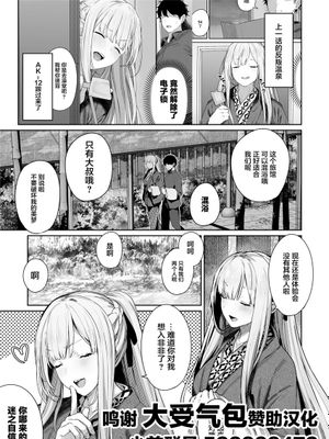 AK-12の 進捗 (少女前線) [中国翻訳]