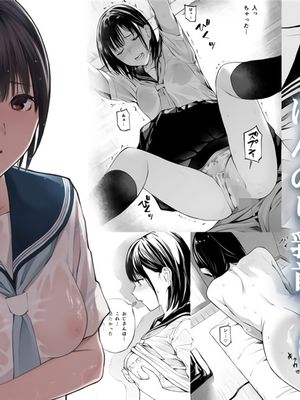 雨の日は、ほんのり乳首 [中国翻訳]