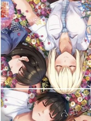 游梦卧绮～梦中的我们坠入爱河～漫画阅读