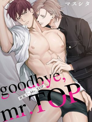 Goodbye, mr.TOP漫画阅读