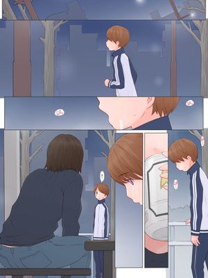 お姉さんに誘われて お姉ちゃんと僕