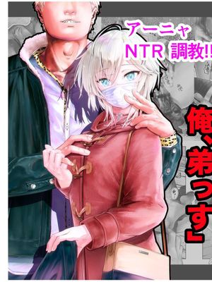 P「そちらの方は…」「ちーっす俺、弟っす」漫画阅读