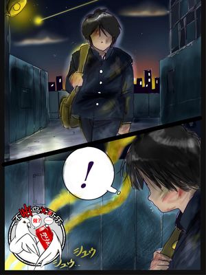 仕返し化粧 [中国翻訳]