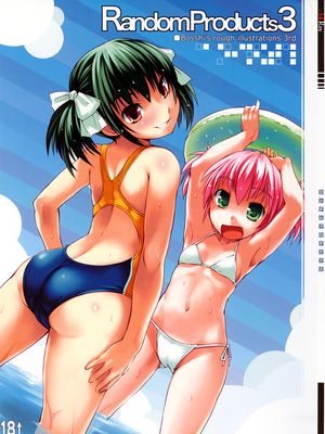Random Products 1-3漫画阅读