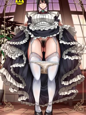 メイドのおしごと。 女僕的工作範疇。漫画阅读