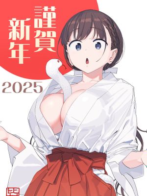 星期一的丰满/月曜日のたわわ その1-536漫画阅读