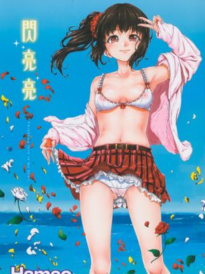 Hamao 2007-2024作品合集