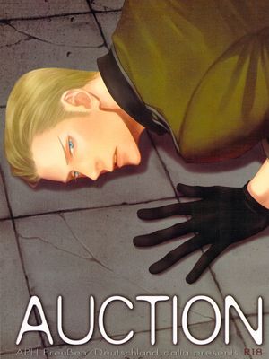 AUCTION/拍卖 前編 (Axis powers ヘタリア) [英訳]漫画阅读