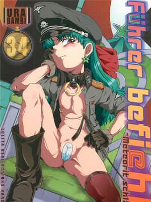 ウラバンビ vol.34 Fuhrer befiehl! ～Meteorit schlagt～