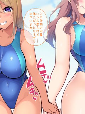 排卵期の孕み頃JKと種付けビーチで受精するまで妊活合宿!