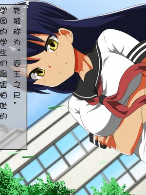 風紀委員長がギャルの奴隷になる話